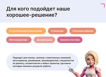 Модуль сравнения изображений с режимами отображения (goodsol.beforeafter) - решение для Битрикс