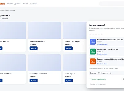 Первый линк: Напоминание об отзыве (llink.review) - решение для Битрикс