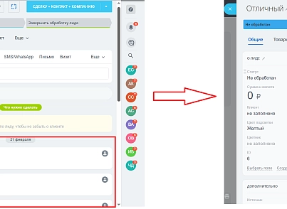 Блокировка возможностей (lion.blockingtool) - решение для Битрикс