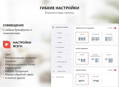 PR-Volga: Доставка цветов. Готовый корпоративный сайт (prvolga.newflowers) - решение для Битрикс