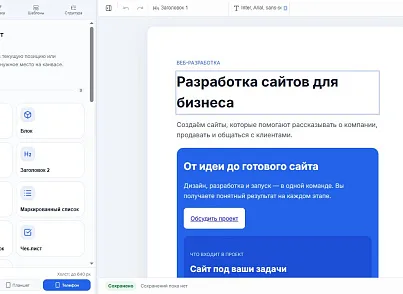 Глобал АйТи. Визуальный редактор контента (globalit.wysiwyg) - решение для Битрикс