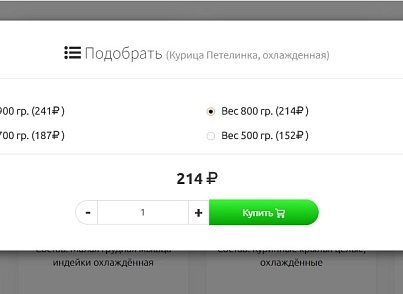 Fresh: интернет-магазин продуктов питания,фермерские продукты и др. (webstudiosamovar.kopotolki) - решение для Битрикс