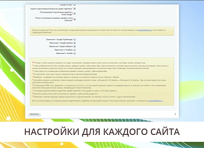 Ускорение загрузки сайта - оптимизация css, js и картинок (изображений) (adwex.minified) - решение для Битрикс
