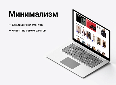 АйПи Маркет - интернет-магазин (ipdesign.market2) - решение для Битрикс