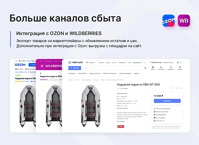 Аспро: Лайтшоп (aspro.lite) - решение для Битрикс
