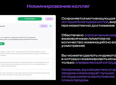 КАРМА (dinnovate.karma) - решение для Битрикс