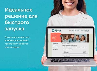 Адаптивный сайт для стоматологии / dx.adclinic (dx.adclinic) - решение для Битрикс