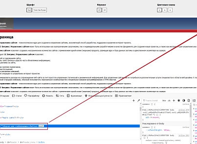 Версия для слабовидящих (delement.visuallyimpaired) - решение для Битрикс