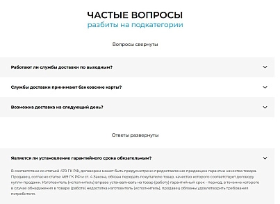 AXi.LAND (gedestudio.axiland) - решение для Битрикс