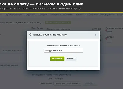 Интернет-эквайринг Т-Банк приём платежей (rover.tinkoff) - решение для Битрикс