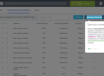 Автоподсказки (lion.hints) - решение для Битрикс