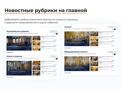 ARTBYTE.CHURCH  (artbyte.church) - решение для Битрикс