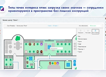 Карта офиса и бронирование (inetsys.reservation) - решение для Битрикс