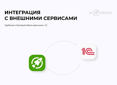 INTEC.Kosmos LITE - интернет-магазин на платформе 1С-Битрикс для редакции "Старт" и "Стандарт" (intec.kosmoslite) - решение для Битрикс