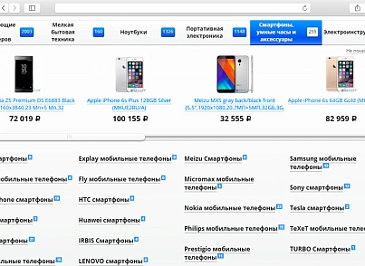 AdPar — автоматическая интеграция с B2B Netlab (insmart.partnersnetlab) - решение для Битрикс