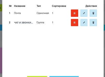 Автоподсказки (lion.hints) - решение для Битрикс