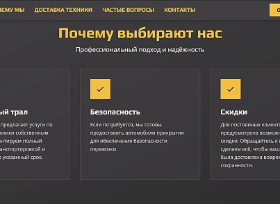Bulldozer (dsst.spectech) - решение для Битрикс