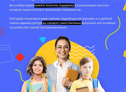 KidsPRO: Детские товары, игрушки, одежда. Профессиональный интернет магазин (redsign.prokids) - решение для Битрикс