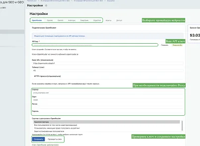 AI генерация ИИ-контента для SEO и GEO (hardcode.aicontentgenerator) - решение для Битрикс