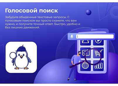 Сотбит: Умный поиск – исправление ошибок, область поиска, приоритизация, исключения (sotbit.smartsearch) - решение для Битрикс