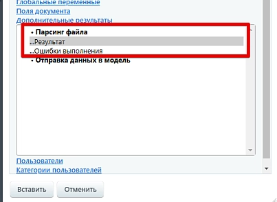 Bestrank AI Коннектор. Решения для бизнеса (bestrank.businessaihelper) - решение для Битрикс