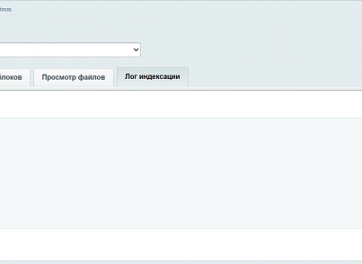 Индексация контента файлов (s44labs.filecontentindexing) - решение для Битрикс