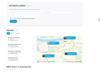 BS: Медицина - сайт для медцентра, больницы, поликлиники, медицинского центра, медицинских услуг (brainsite.medical) - решение для Битрикс
