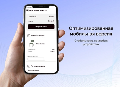 Skyshop: Интернет-магазин (slytek.skyshop) - решение для Битрикс