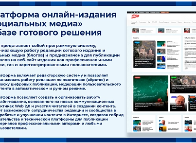 Комментарии на сайт — модуль комментариев с цитированием текста и модерацией (exiterra.comments) - решение для Битрикс