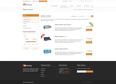 Factory: типовой сайт производственной компании (bizsolutions.factory) - решение для Битрикс