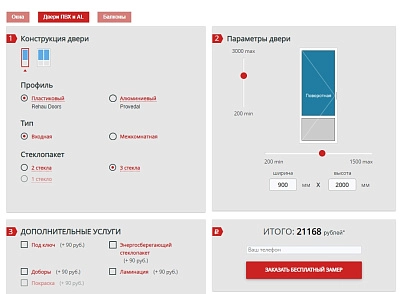 ПВХ Калькулятор Pro (creativebz.calcpro) - решение для Битрикс