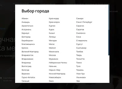 Apriori.Region: Мультирегиональность (apriori.regions) - решение для Битрикс