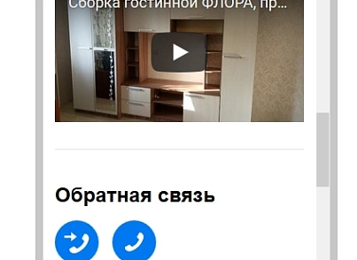 Яндекс Турбо-страницы PRO (goodde.yandexturboapi) - решение для Битрикс