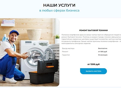 AXi.LAND (gedestudio.axiland) - решение для Битрикс