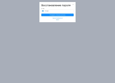 Авторизация в модальном окне (prm.mainlogin) - решение для Битрикс