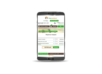 Магазин инструментов Сад и ремонт (vsfr.intsad) - решение для Битрикс