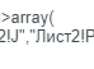 Генерация Excel файла (активити) (mcart.generatexlsx) - решение для Битрикс