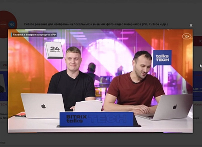 Фото-Видео слайдер (bid.photovideo) - решение для Битрикс