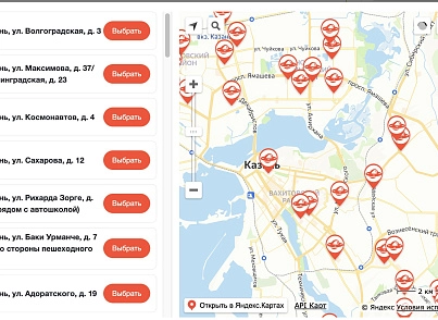 Магнит Пост: интеграция (slytek.magnit) - решение для Битрикс