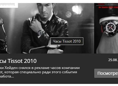 Список новостей с эффектами 3 (kssite.jksnewseffects3) - решение для Битрикс