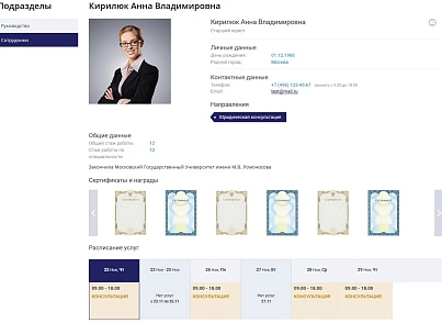 Мибок: Сайт юридической компании, адвокатской конторы (частного юриста, адвоката) (mibok.lex) - решение для Битрикс