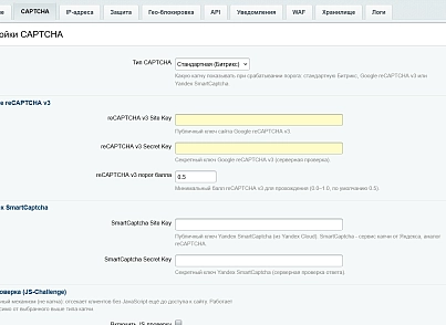 Защита от парсинга (kommutator.antiparser) - решение для Битрикс