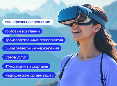АЛЬФА: Премиум — Корпоративный сайт (redsign.premium) - решение для Битрикс