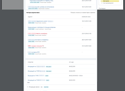Расширенные отчеты (bizprofi.timemanext) - решение для Битрикс