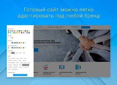 ВебПростор: Готовый одностраничный сайт - Корпоративный сайт компании (webprostor.corporate) - решение для Битрикс