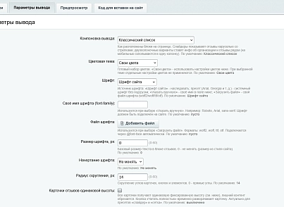 Отзывы с Яндекс.Карт (kommutator.yandexreviews) - решение для Битрикс