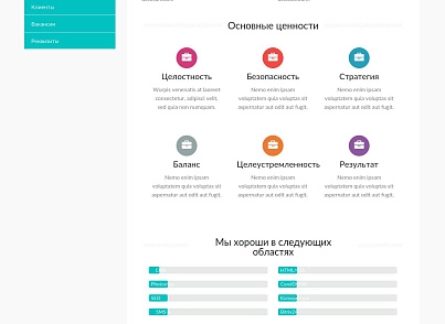 Mohito: Адаптивный корпоративный сайт (bizsolutions.mohito) - решение для Битрикс