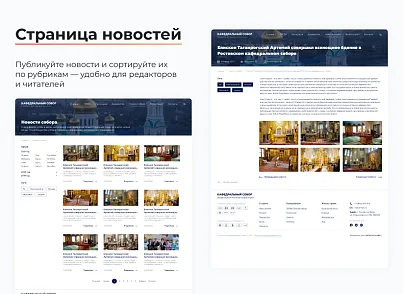 ARTBYTE.CHURCH  (artbyte.church) - решение для Битрикс