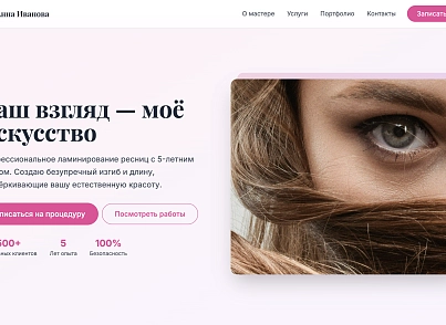 Lash (dsst.lash) - решение для Битрикс