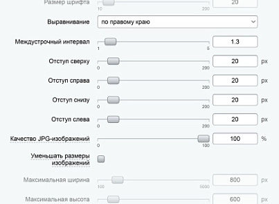 Водяные знаки (ram.watermark) - решение для Битрикс